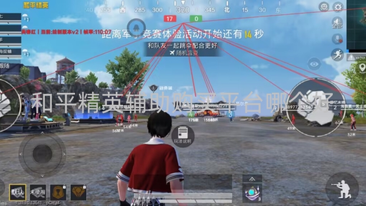 和平精英免ROOT一体直装【火锅】-和平精英辅助购买平台哪个好